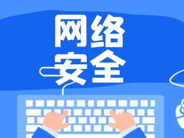 贩卖微信号、非法收集个人信息，小心构成侵犯公民个人信息罪！