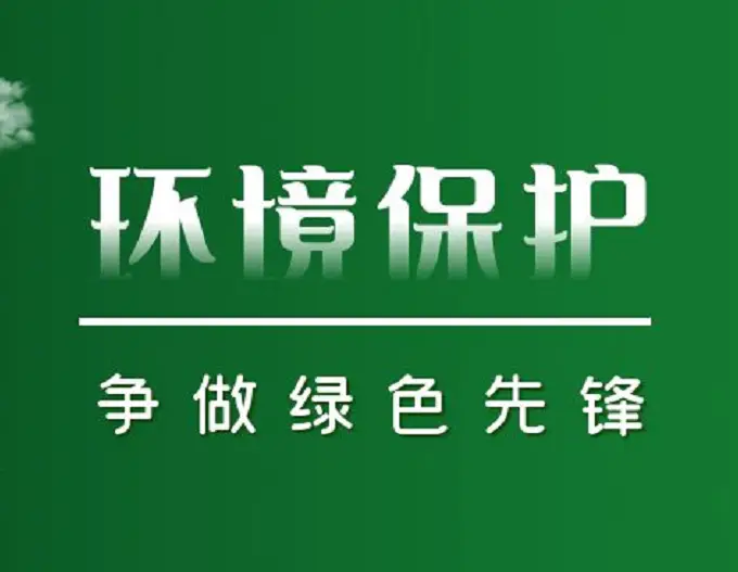 砍了三棵树，结果警察找上门了