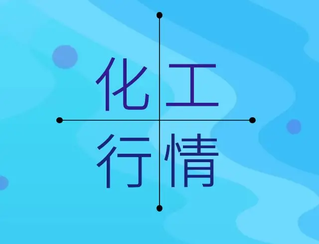 化工产品周度涨跌榜（2022.12.12-12.16）